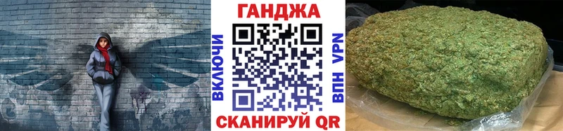 Наркошоп Алейск COCAIN СК ГАШИШ Конопля Меф