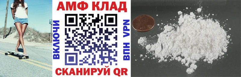 дарнет шоп  мега вход  Amphetamine 98%  Алейск 