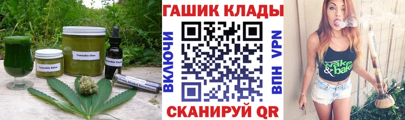 как найти закладки  Алейск  Cannafood марихуана 