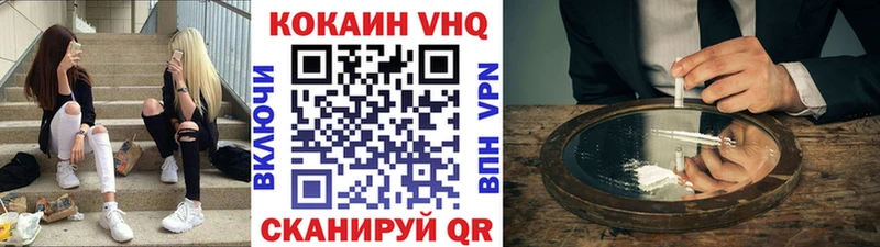 Кокаин Колумбийский Алейск
