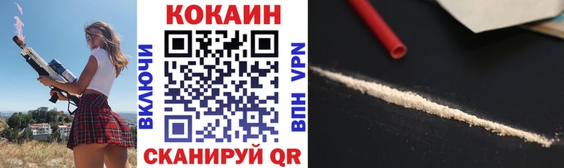 omg онион  Алейск  КОКАИН 99%  сайты даркнета наркотические препараты  где продают  