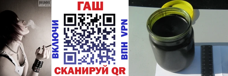 ГАШИШ Cannabis  Алейск 