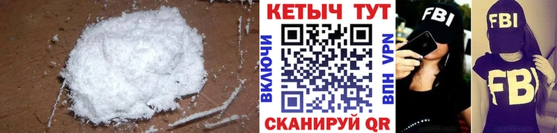 Кетамин ketamine  Алейск 