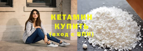 каннабис Новозыбков