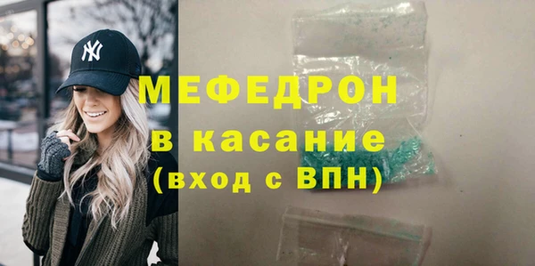 MDMA Premium VHQ Новокубанск
