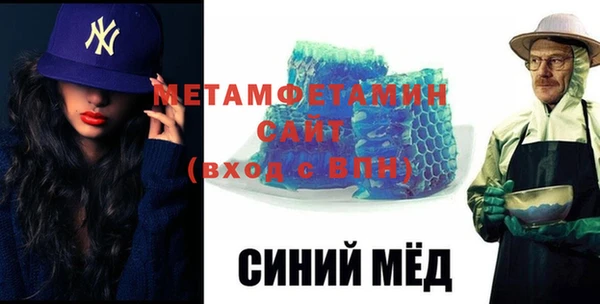 амф Абаза