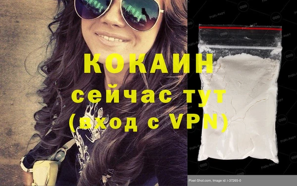 меф VHQ Абинск