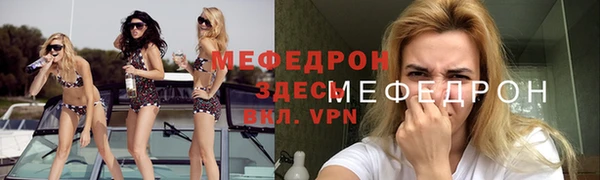 амф Абаза