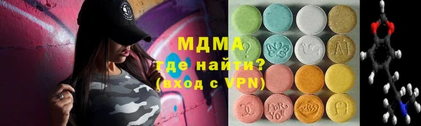 амф Абаза