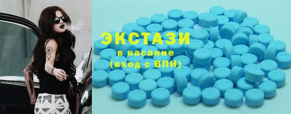 меф VHQ Абинск
