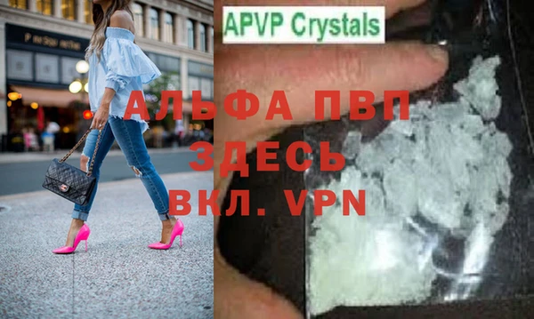 спиды Абдулино