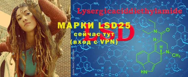 меф VHQ Абинск