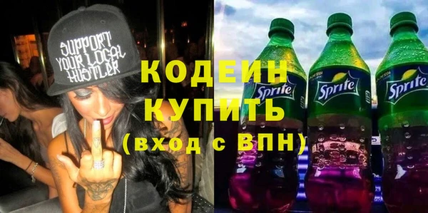 амф Абаза
