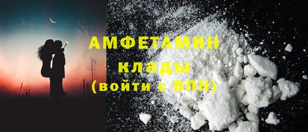спиды Абдулино