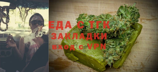 спиды Абдулино