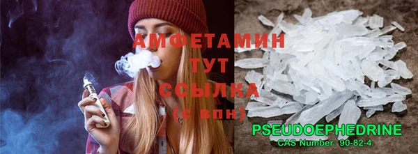 меф VHQ Абинск