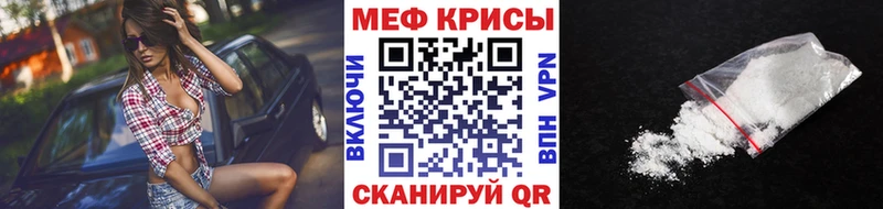 где найти ОМГ ОМГ рабочий сайт Меф mephedrone Алейск