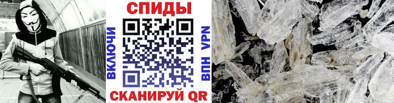 ОМГ ОМГ ссылка Алейск МЕТАМФЕТАМИН витя