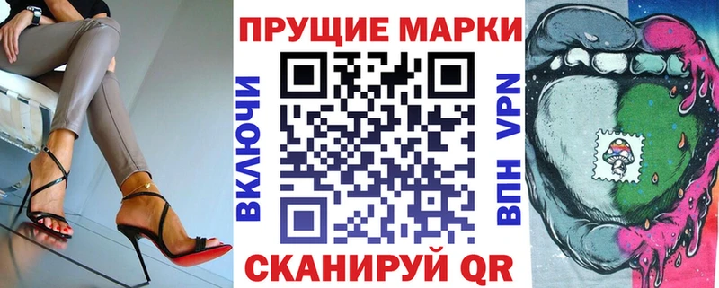 сколько стоит KRAKEN маркетплейс Марки NBOMe 1500мкг Алейск