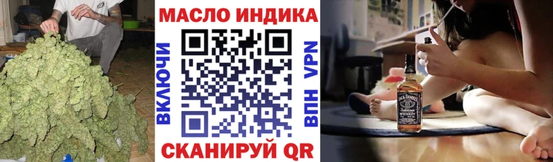 Дистиллят ТГК гашишное масло  Алейск 