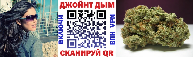 Канабис MAZAR  маркетплейс формула  Алейск 
